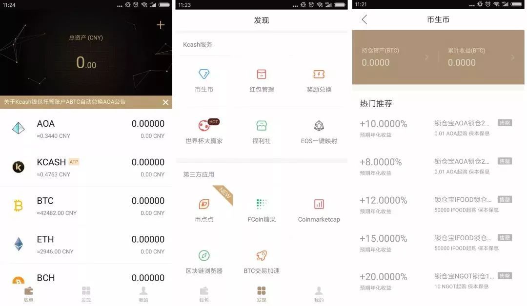 imtoken钱包怎么样转_imtoken钱包怎么样转_imtoken钱包怎么样转