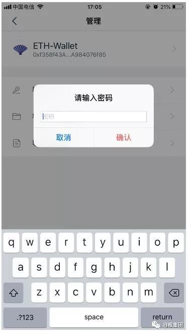 imtoken钱包如何_imtoken怎么存钱_imtoken钱包怎么样存