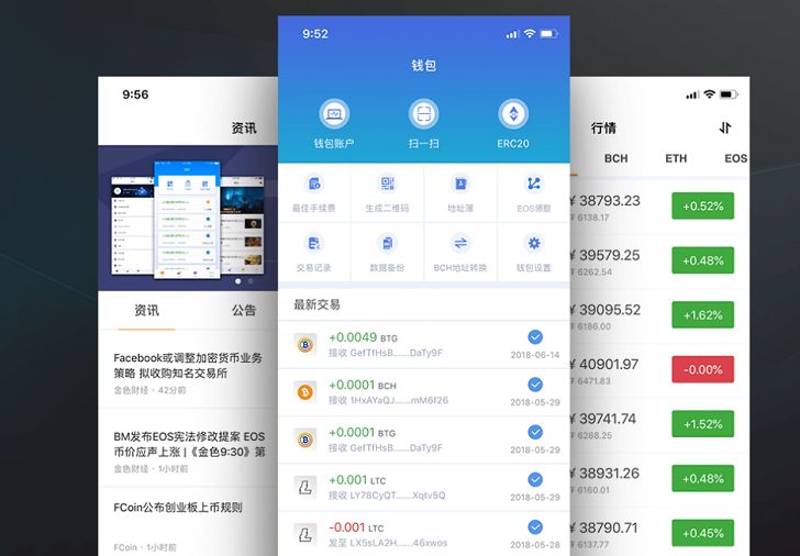 imtoken钱包怎么样存_imtoken怎么存钱_imtoken钱包视频教学