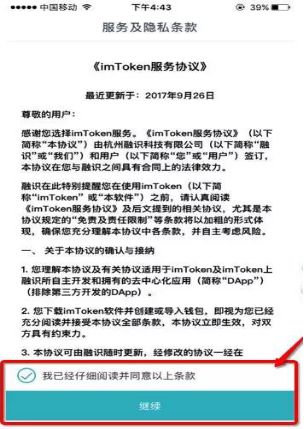 imToken钱包官方下载地址_ⅰmtoken钱包下载官网_钱包官网下载