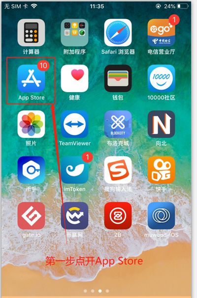 钱包ios_imToken钱包苹果版APP下载_apple钱包下载