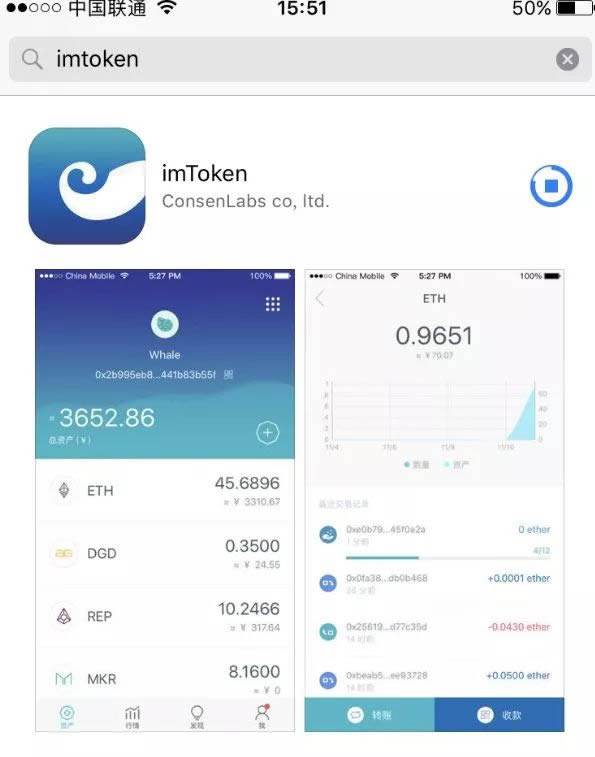 imtoken安卓官方安装_imtoken280下载