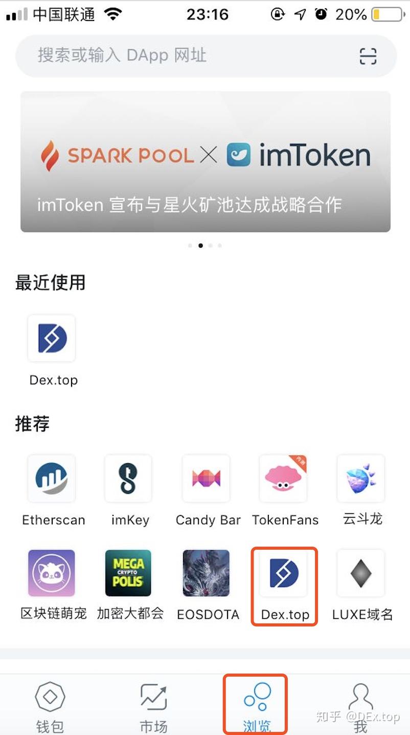 imtoken官网下载3.0版本-imtoken2020官网下载20