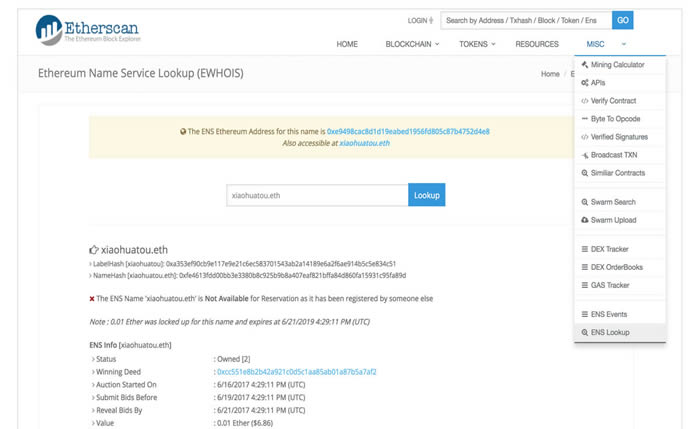 如何使用Etherscan(快递查询工具) imToken钱包使用教程